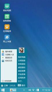 纯蓝