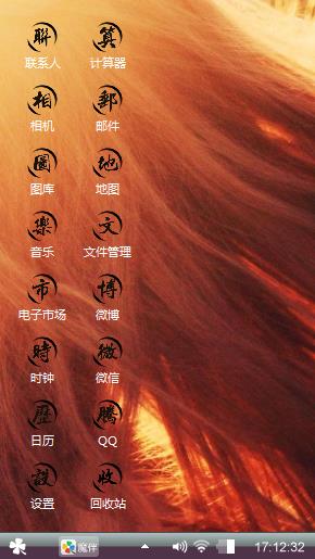 墨瞳