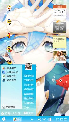 喜欢