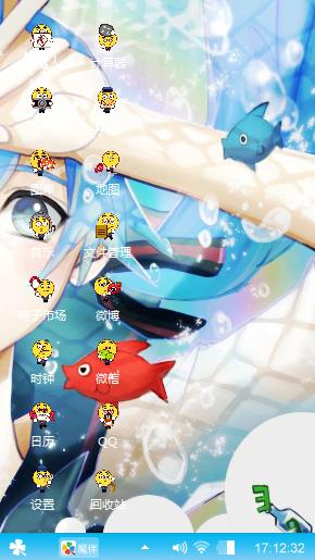 喜欢