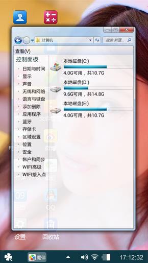 大美女大美女大美女人