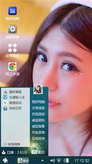 大美女大美女大美女人