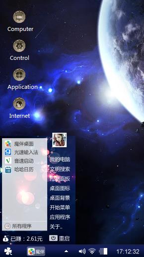 G72ggguw