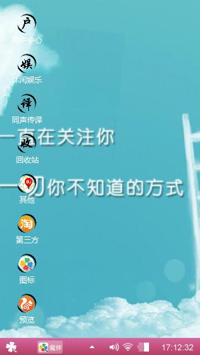 登天