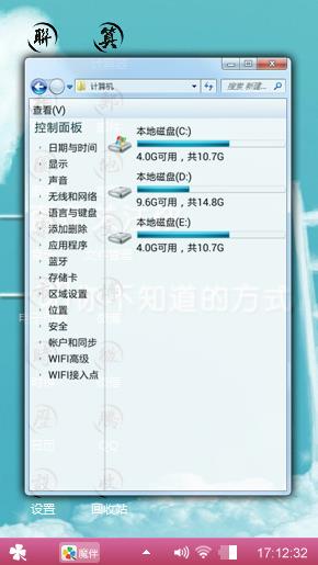 登天