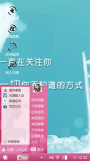登天