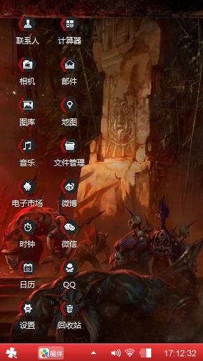 丫这是什么怪物