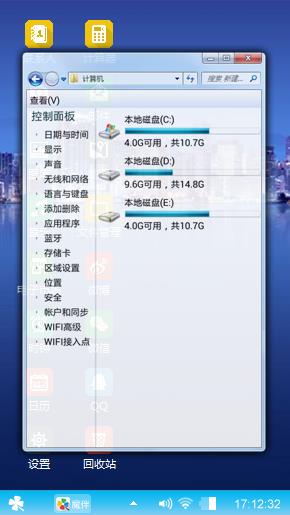彼岸de爱人