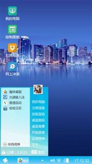 彼岸de爱人