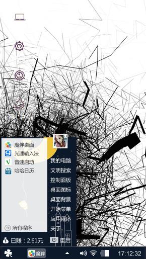 可爱