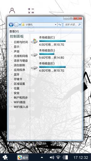 可爱