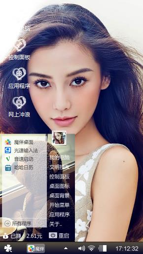 美女诱惑