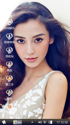 美女诱惑