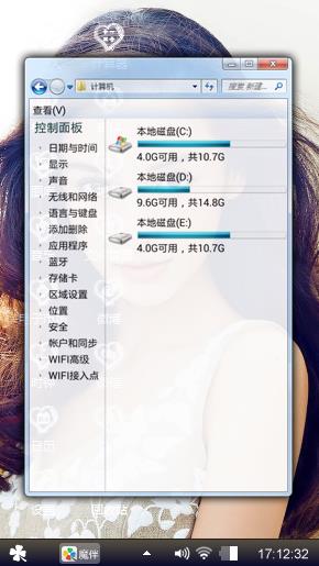 美女诱惑