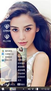 美女诱惑