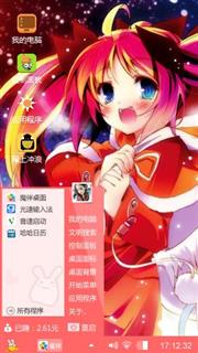 灼眼的夏娜