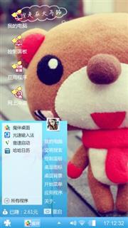么么哒