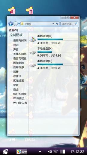 结城辰也