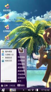结城辰也