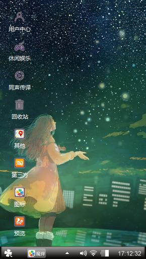 寂寞