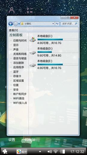 寂寞