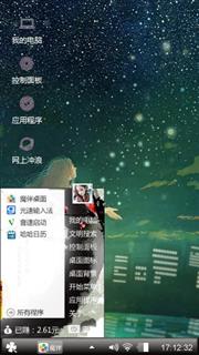 寂寞