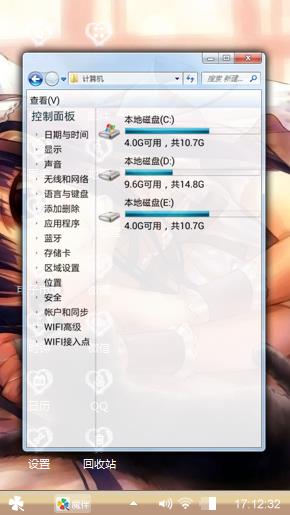 錉ウ徒