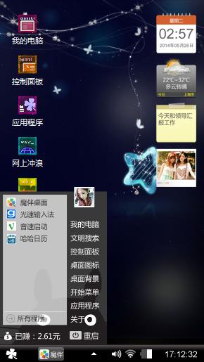 很漂亮