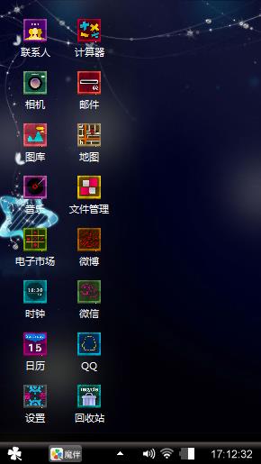 很漂亮