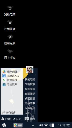 夜间模式
