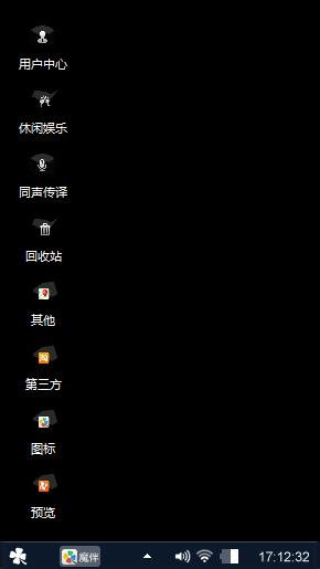 夜间模式