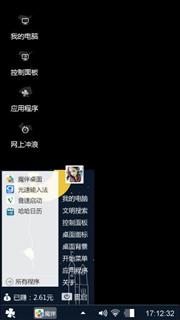 夜间模式
