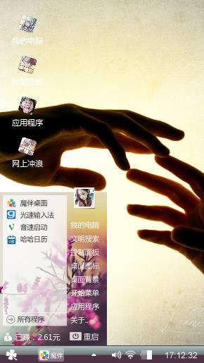 爱情