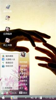 爱情