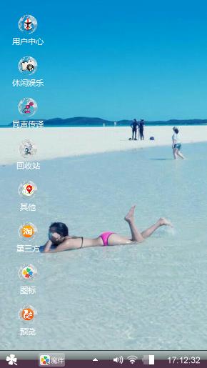 沙滩