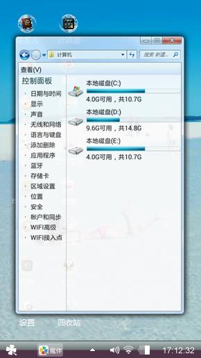 沙滩