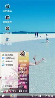 沙滩