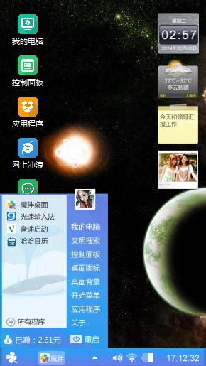 休克