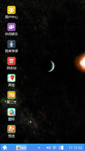 休克