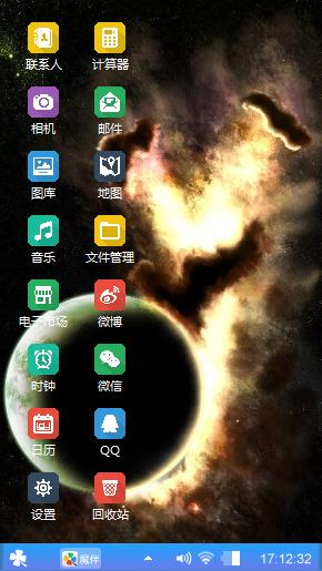 休克