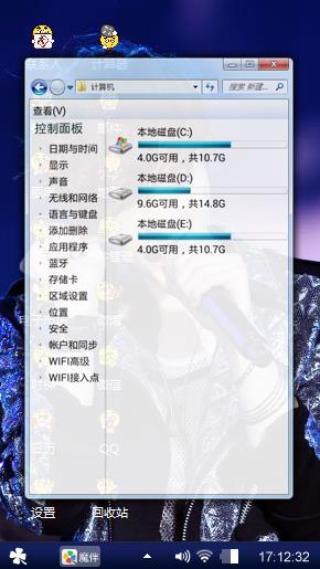 张艺兴
