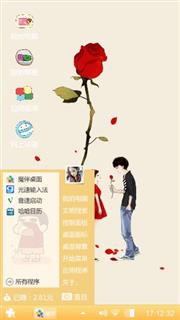 我爱你