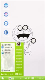 多啦~夢