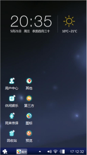 萌熊猫