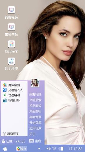 外国美女