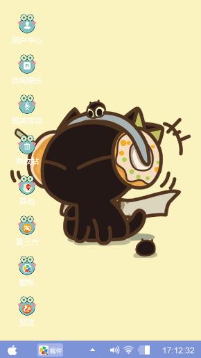 虎进宝