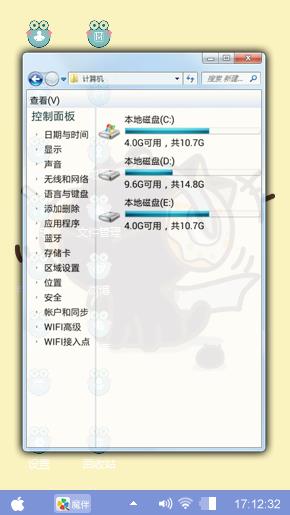 虎进宝