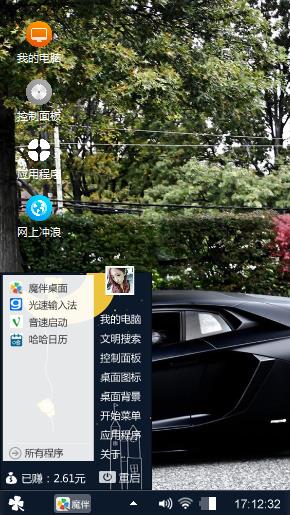 黑色汽车