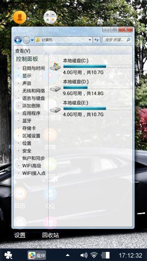 黑色汽车