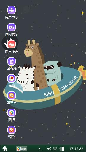 送给喜欢的朋友们欣赏。